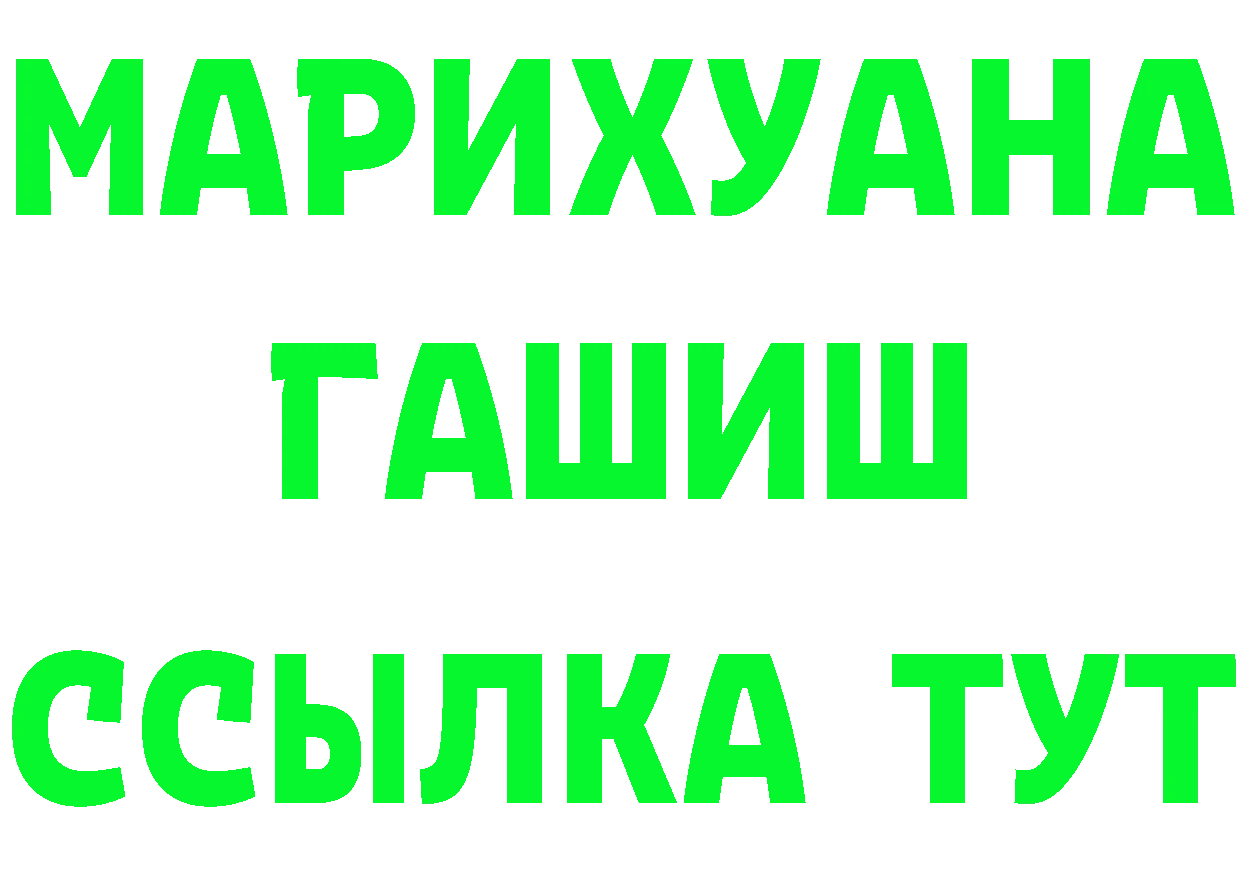 Канабис AK-47 ТОР shop гидра Луховицы